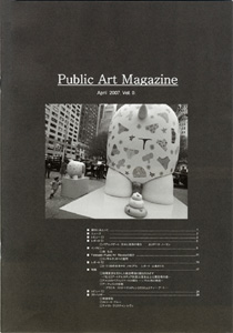 Public Art Magazine
