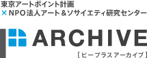 P+ARCHIVE