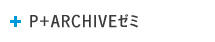P+ARCHIVE�[�~