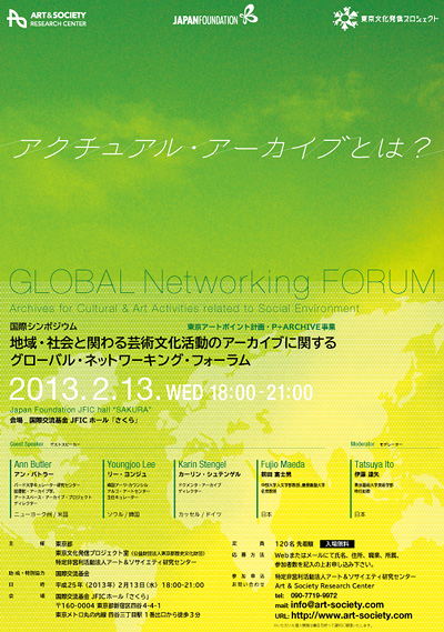 GLOBAL Networking FORUM