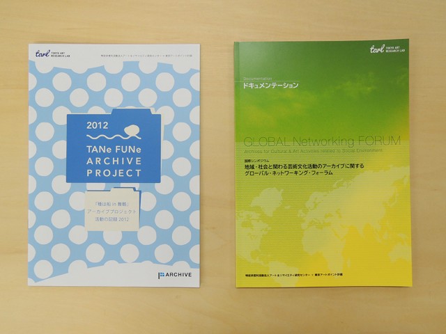 20130419