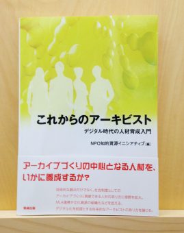 書籍140516