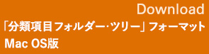 download mac