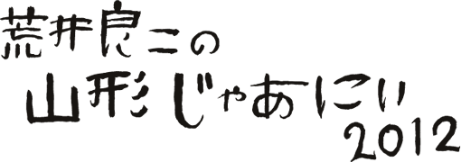 代替テキスト