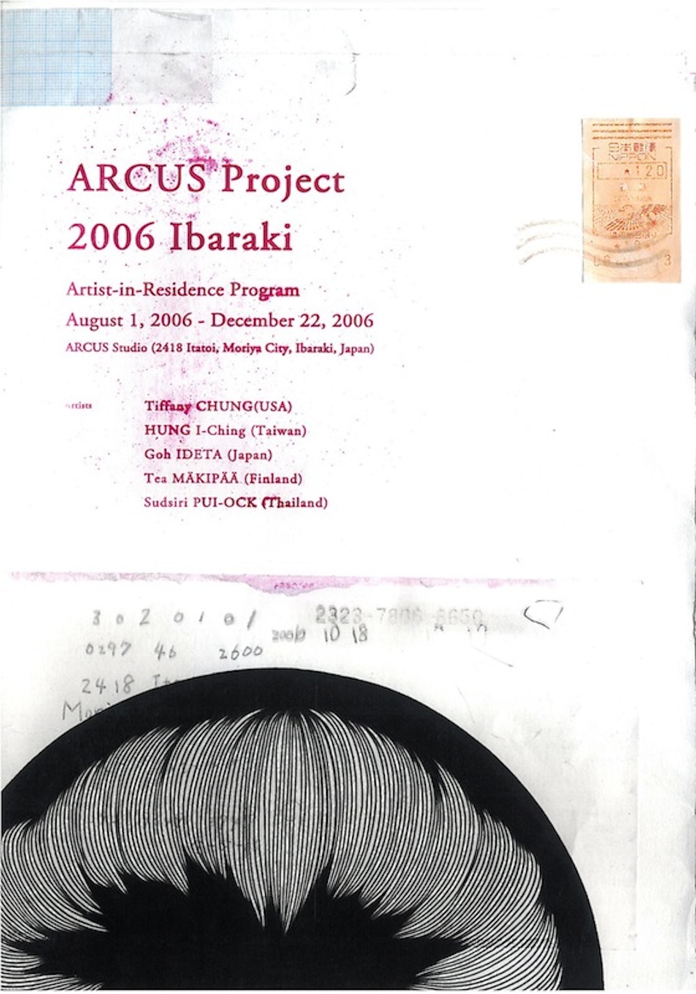 ARCUSチラシ 2006 アーカスプロジェクト