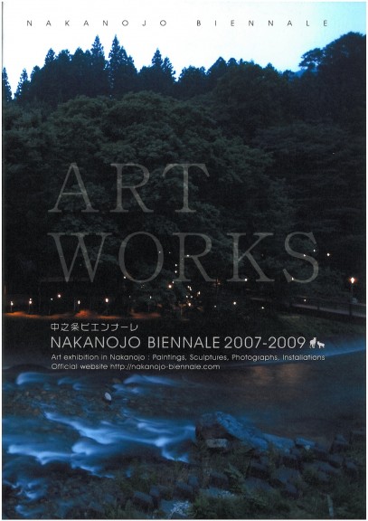 NAKANOJO BIENNALE 2007-2009 ART WORKS