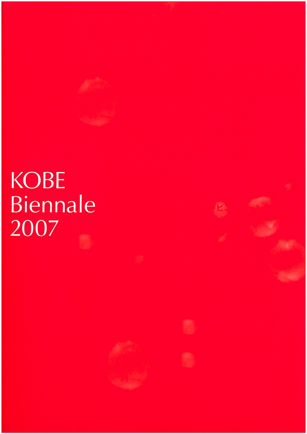 KOBE Biennale 2007