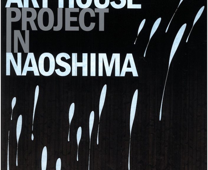 PHOTOGRAPHS OF ART HOUSE PROJECT IN NAOSHIMA
