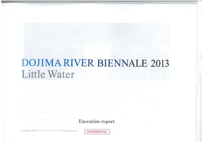 DOJIMA RIVER BIENNALE 2013 Little Water