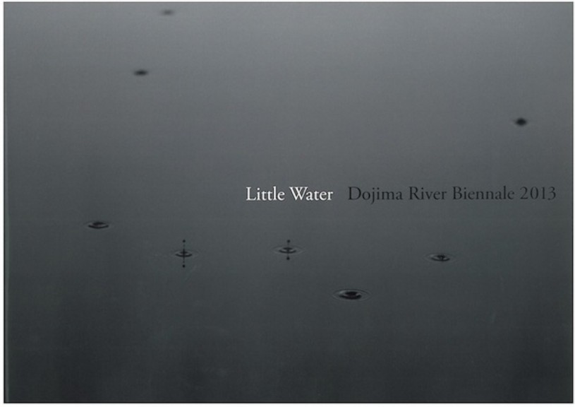 Little Water: Dojima River Biennale 2013