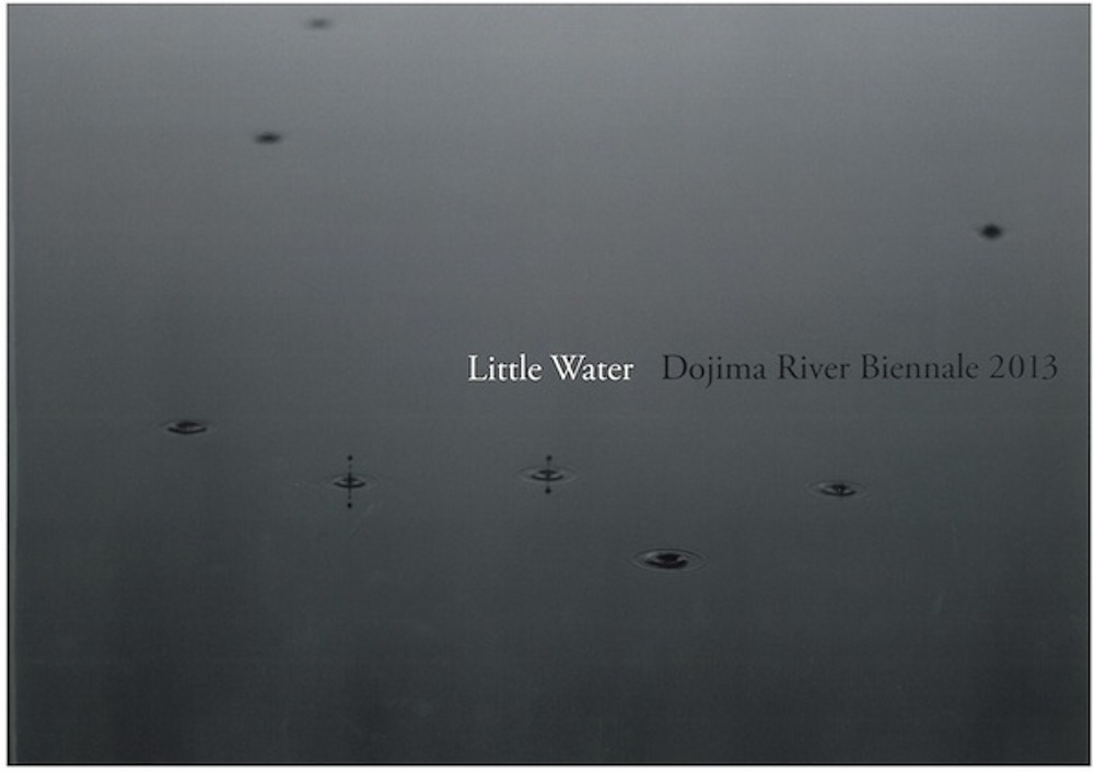 Little Water: Dojima River Biennale 2013