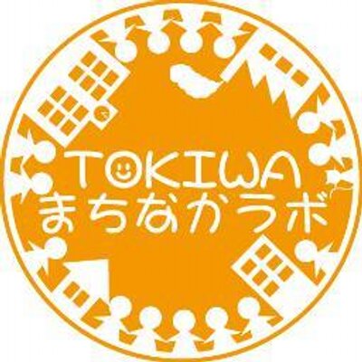 TOKIWAまちなかラボロゴ