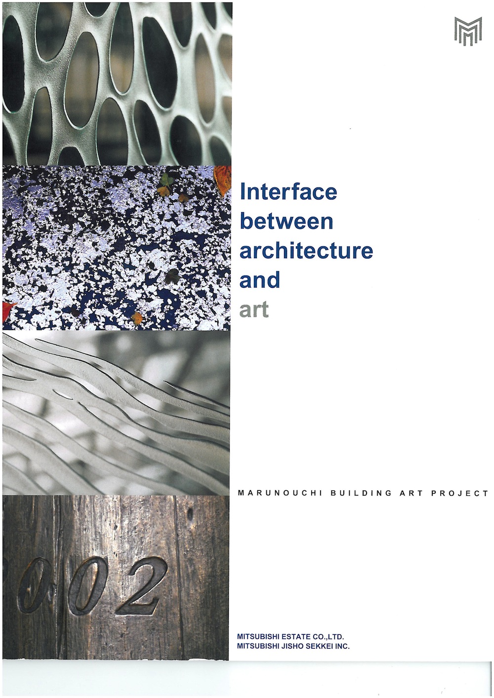 interface between architecture and art 「建築とアートのインターフェース」