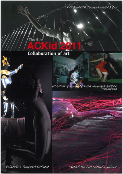 ACKid2011 Collaboration of art