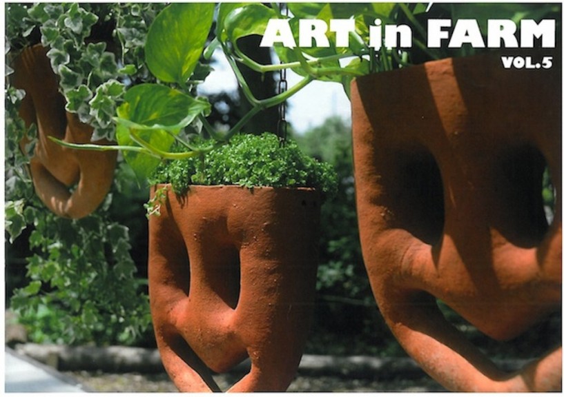 ART in FARM vol.5