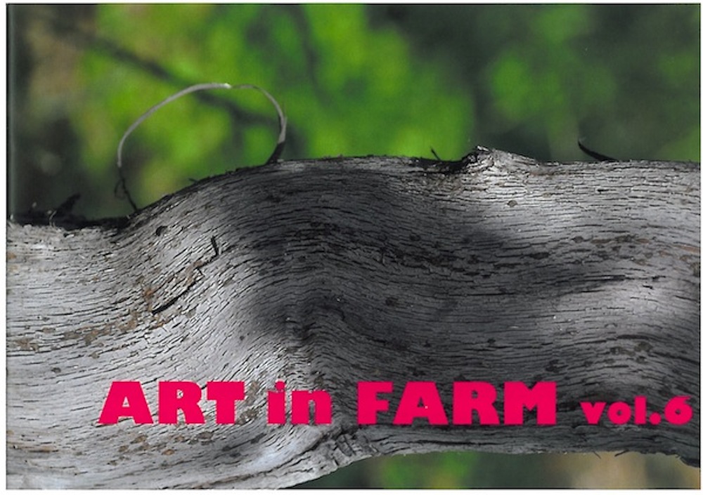 ART in FARM vol.6