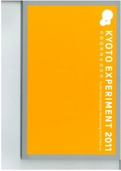 KYOTO EXPERIMENT 2011
