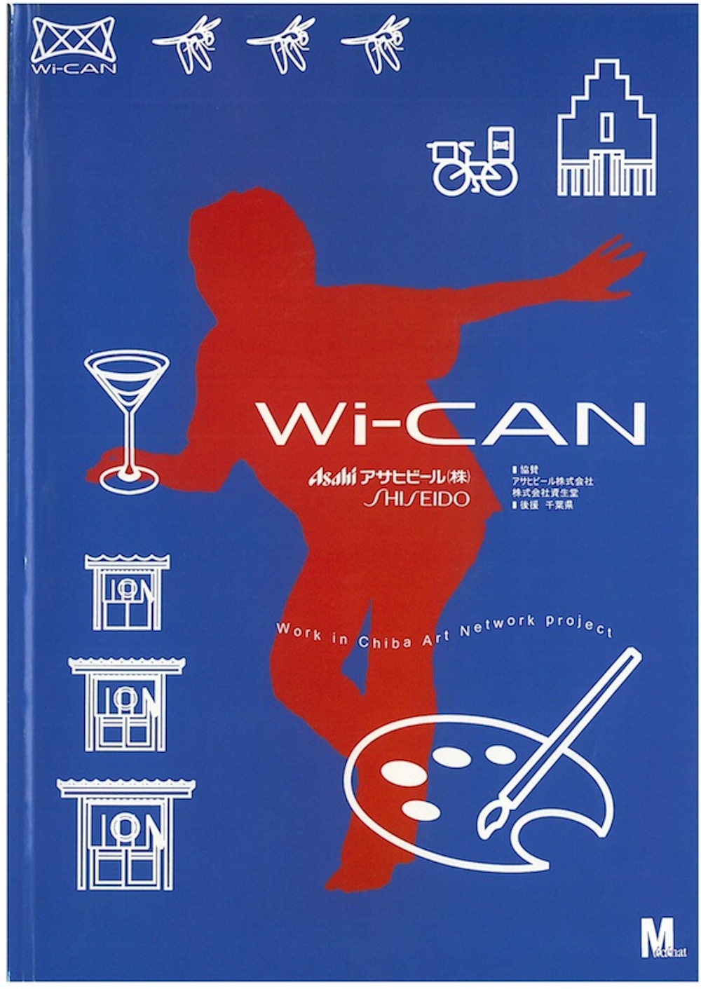 Wi-CAN