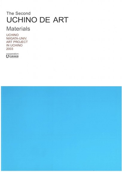 The Second UCHINO DE ART Materials