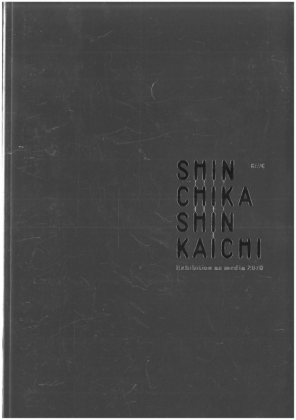 Exhibition as media 2010 「SHINCHIKA SHINKAICHI」シンチカシール付き