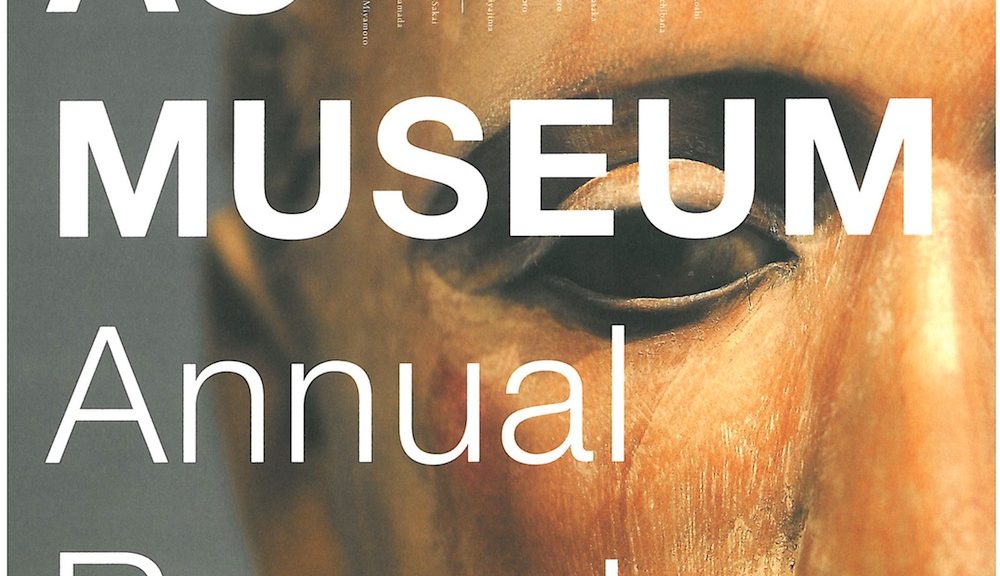 TUAD AS MUSEUM : Annual Report 2007