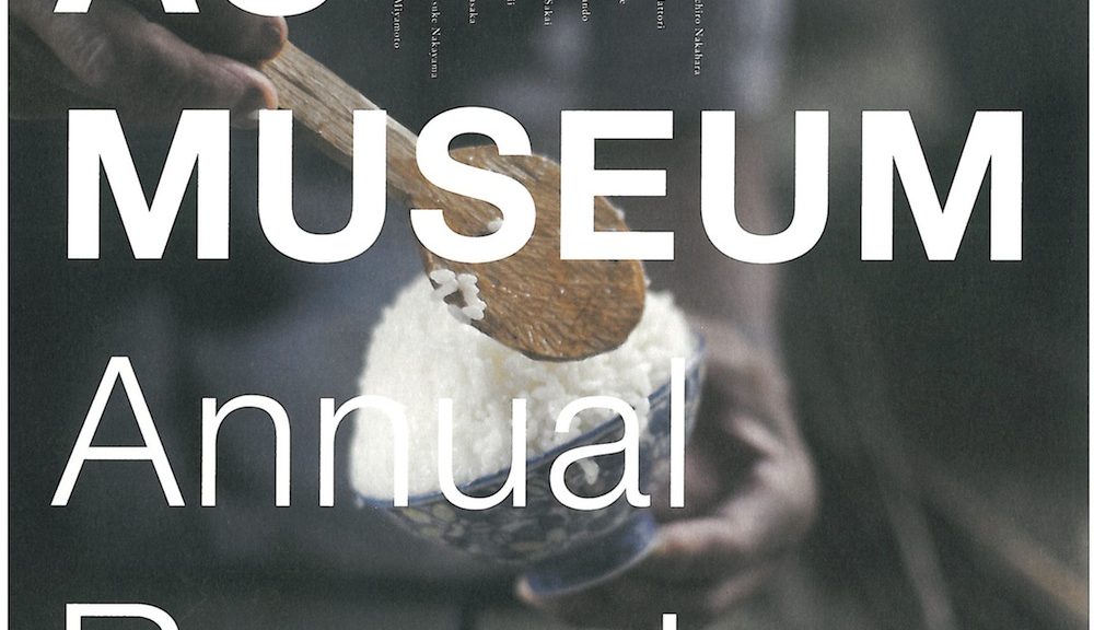 TUAD AS MUSEUM : Annual Report 2008