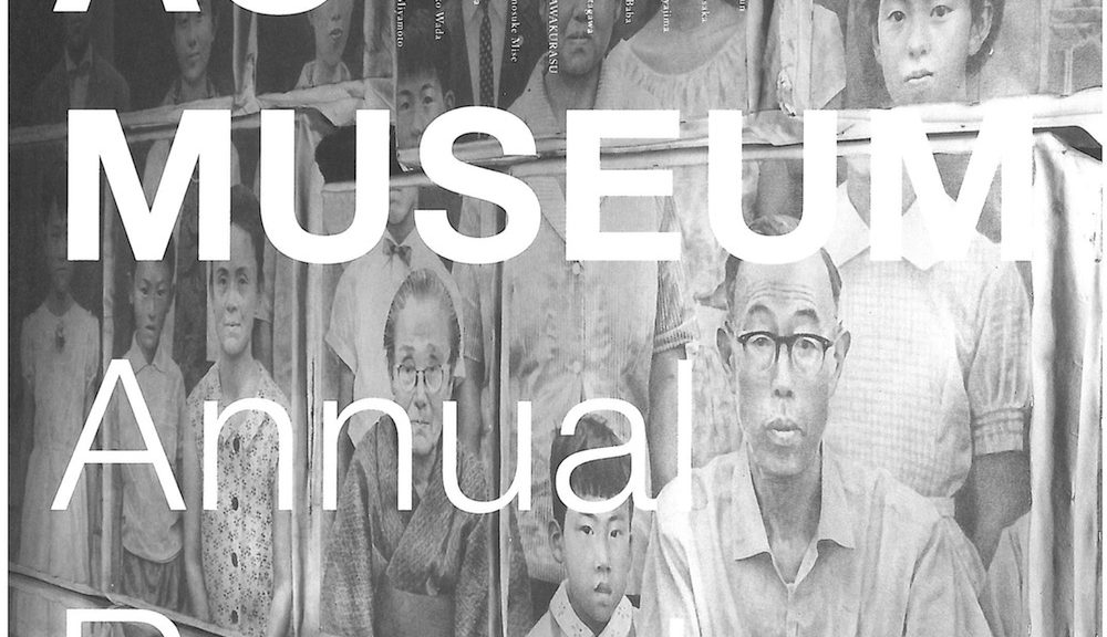 TUAD AS MUSEUM : Annual Report 2009