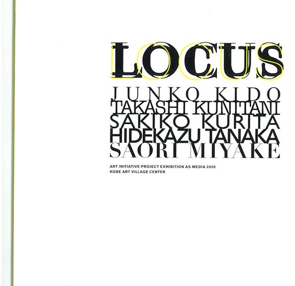 Exhibition as media 2008 LOCUS