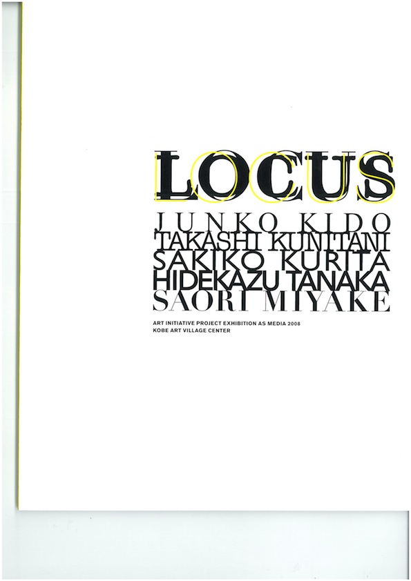 Exhibition as media 2008 LOCUS