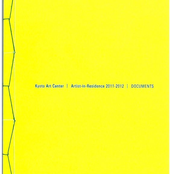 ÉAÅ[ÉeÉBÉXÉgÅEÉCÉìÅEÉåÉWÉfÉìÉX2011-2012 ïÒçêèë